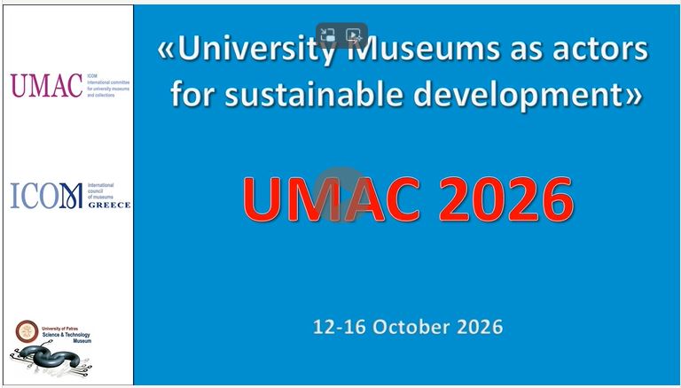 UMAC 2026